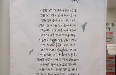 베름빡 글판 세 번째