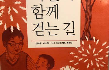 만화작은도서관 - 5월 추천도서 "함…