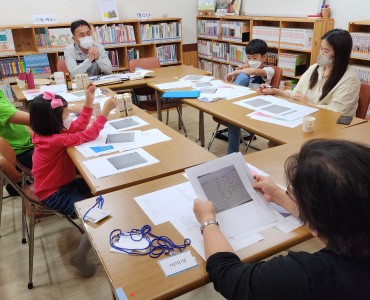 작은도서관과 함께하는 시 쓰기교실