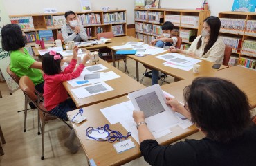 작은도서관과 함께하는 시 쓰기교실