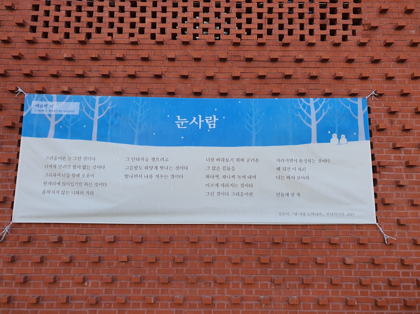 베름빡 글판 첫 번째