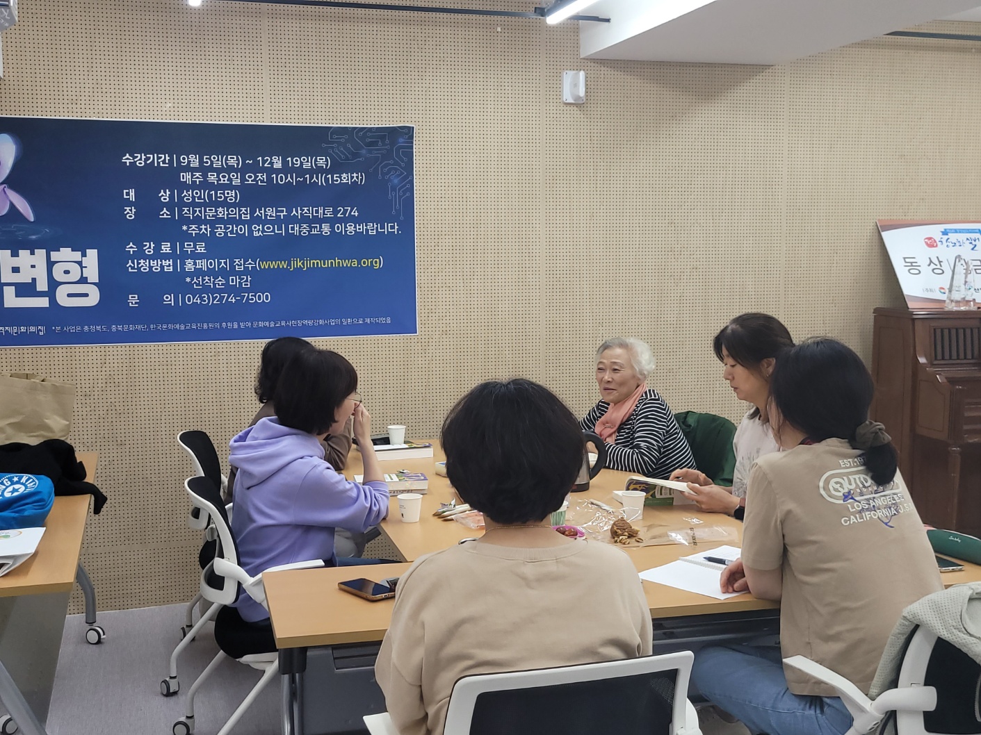 반딧불독서회