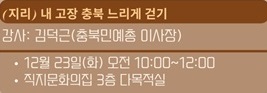 강좌 썸네일
