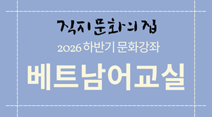 강좌 썸네일
