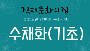 강좌 썸네일