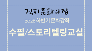 강좌 썸네일
