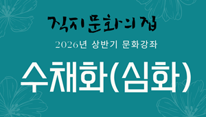 강좌 썸네일