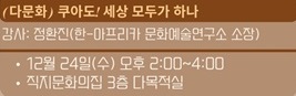 강좌 썸네일