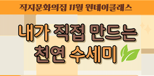 강좌 썸네일