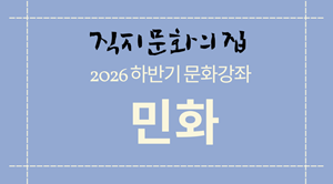 강좌 썸네일