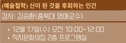 강좌 썸네일