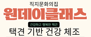 강좌 썸네일