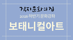 강좌 썸네일