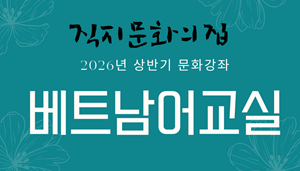 강좌 썸네일
