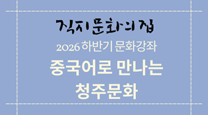 강좌 썸네일