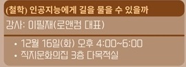 강좌 썸네일