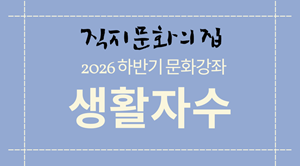 강좌 썸네일