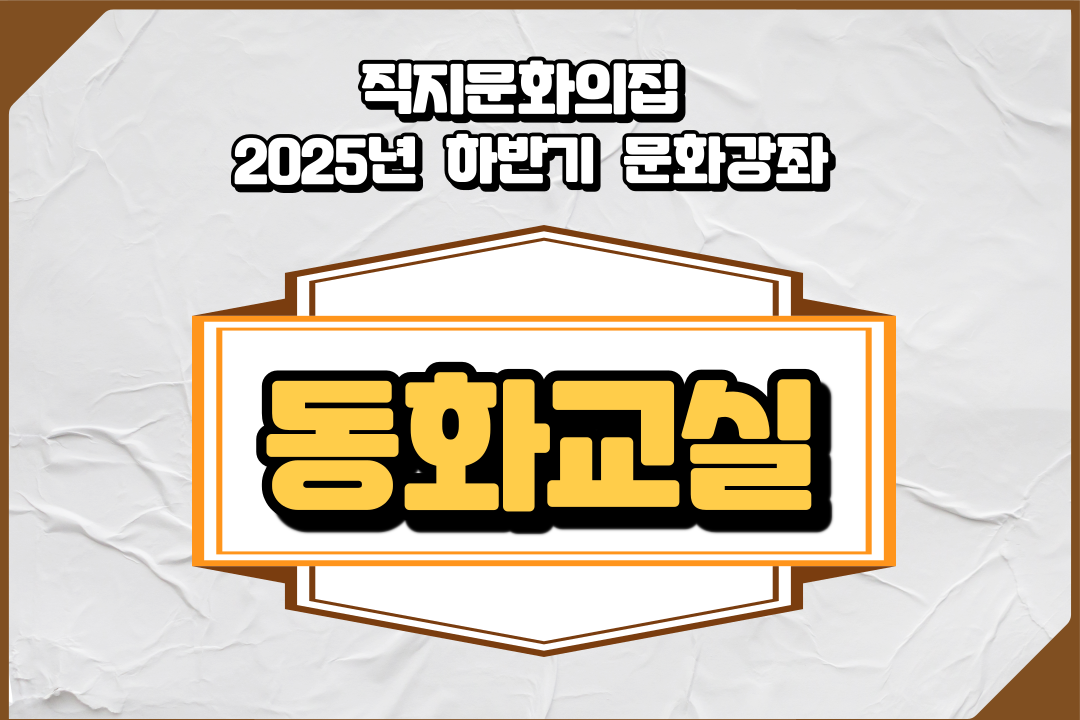 강좌 썸네일