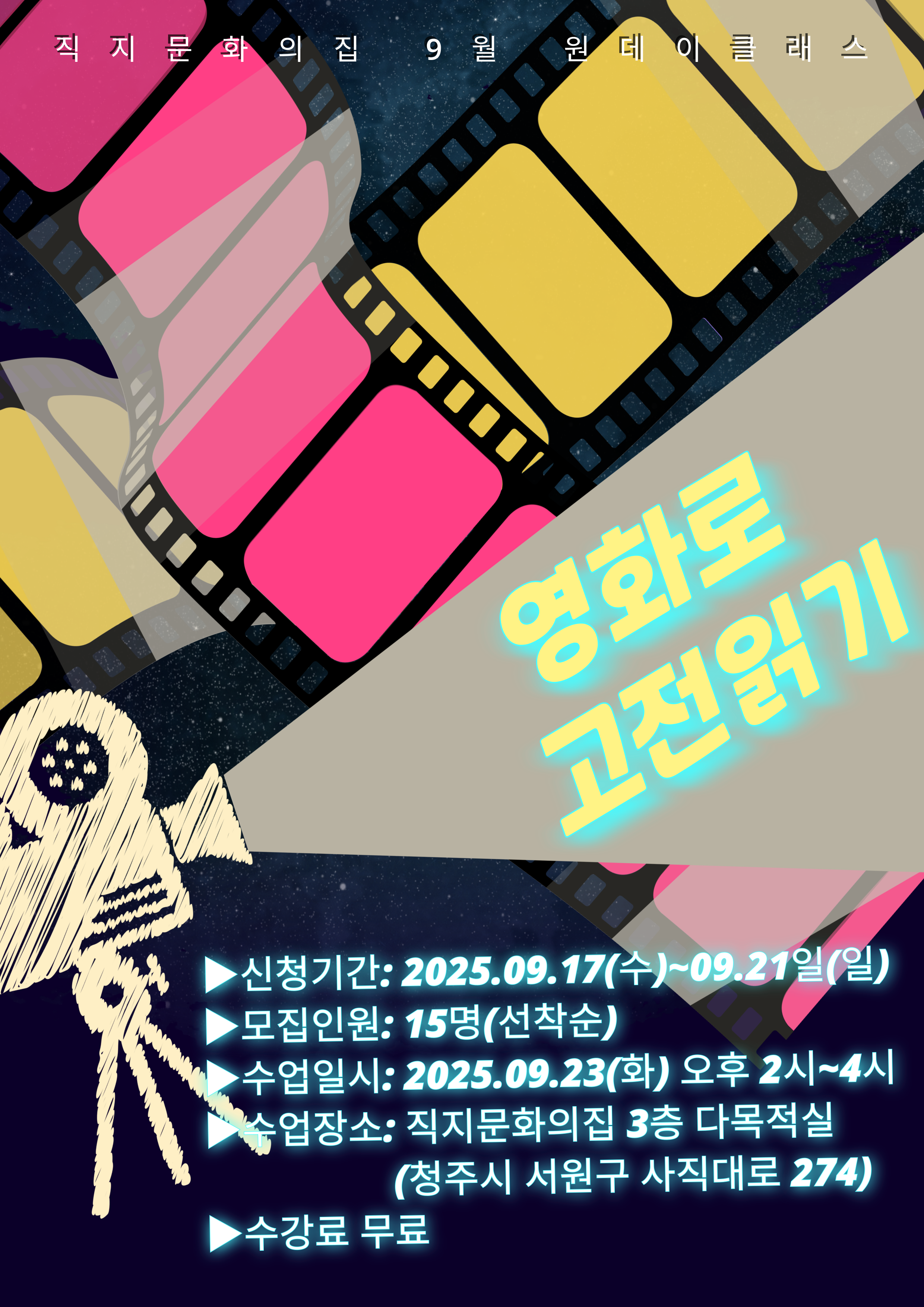 강좌 썸네일