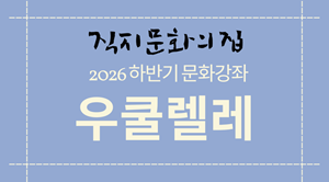 강좌 썸네일