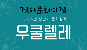 강좌 썸네일