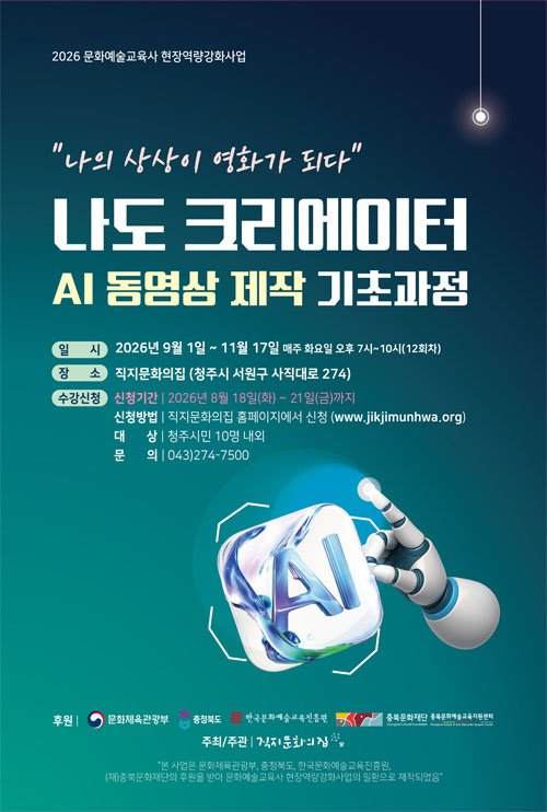 강좌 썸네일