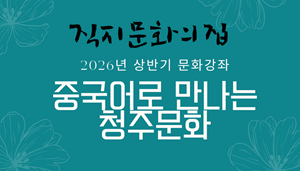 강좌 썸네일
