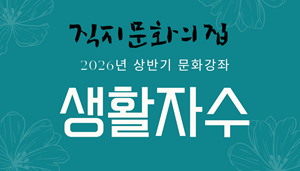 강좌 썸네일