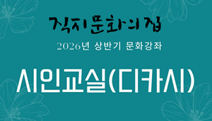 강좌 썸네일