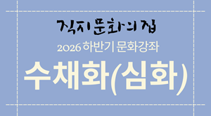 강좌 썸네일