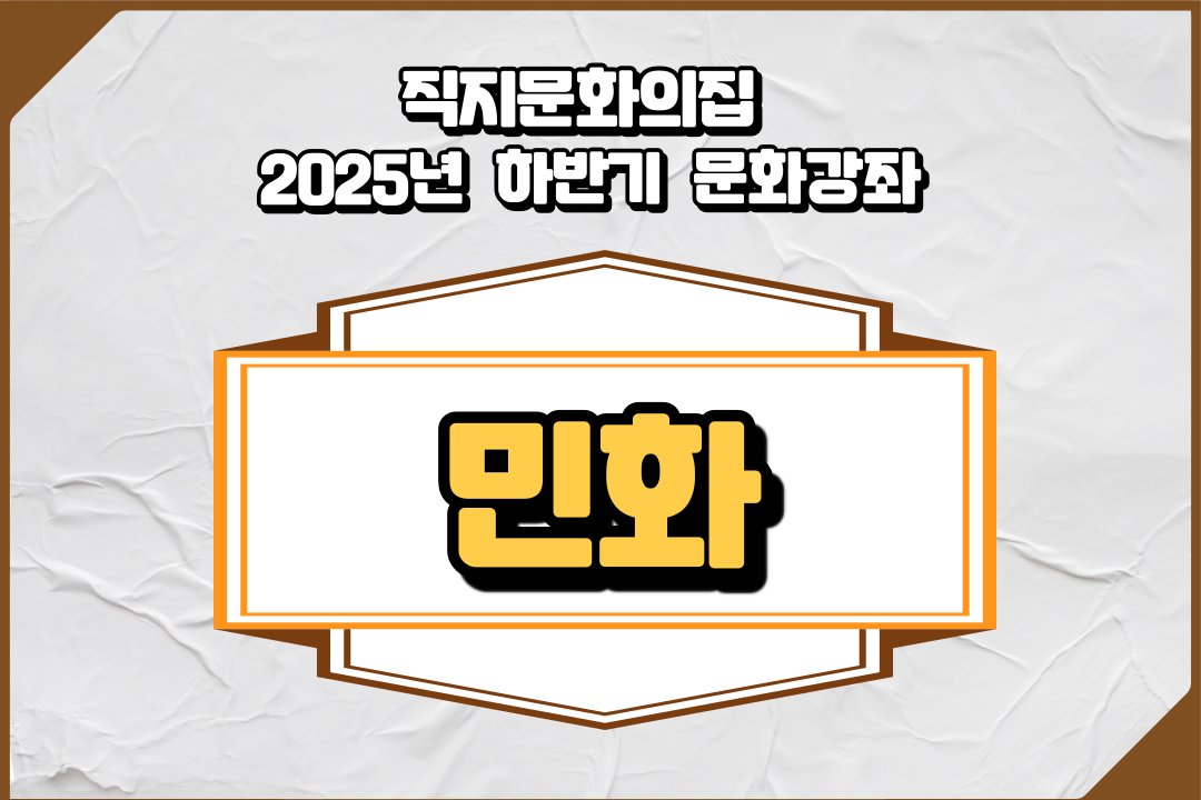 강좌 썸네일