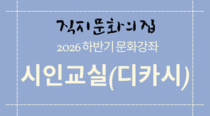 강좌 썸네일