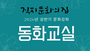 강좌 썸네일