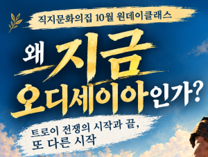 강좌 썸네일