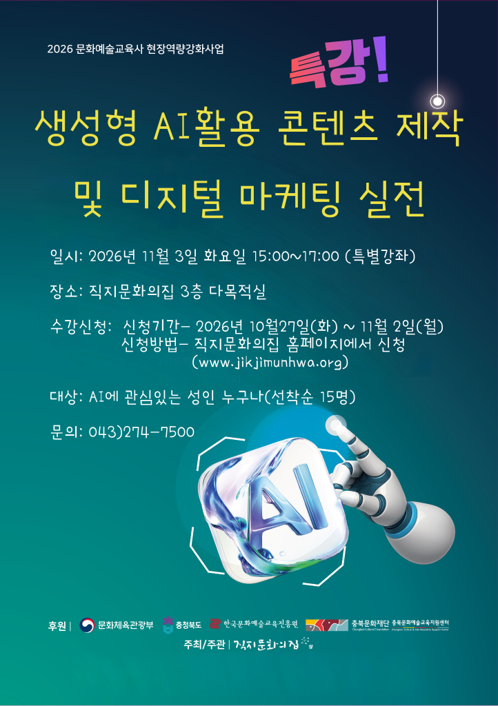 강좌 썸네일