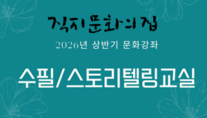 강좌 썸네일