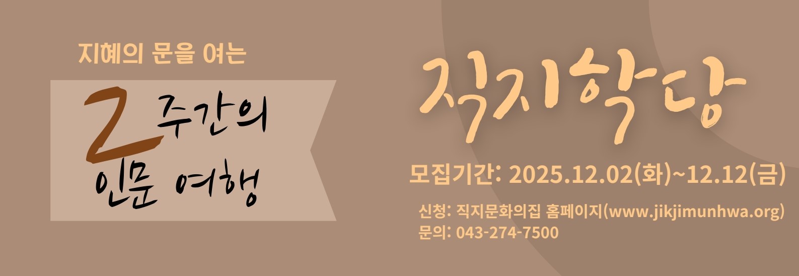 강좌 썸네일