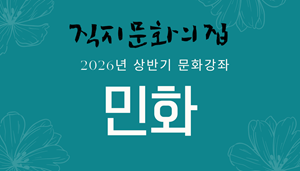 강좌 썸네일